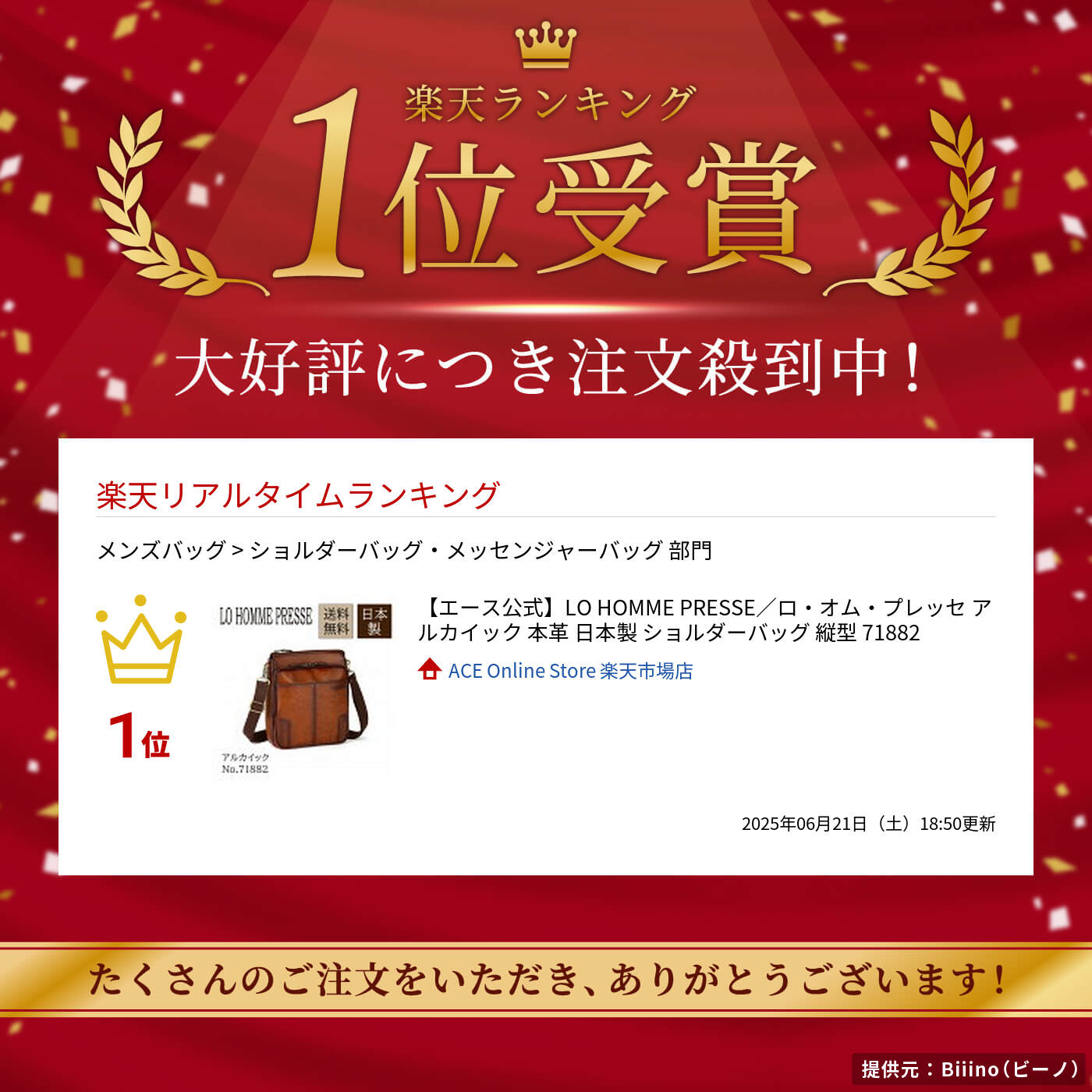 楽天市場】【エース公式】LO HOMME PRESSE／ロ・オム・プレッセ