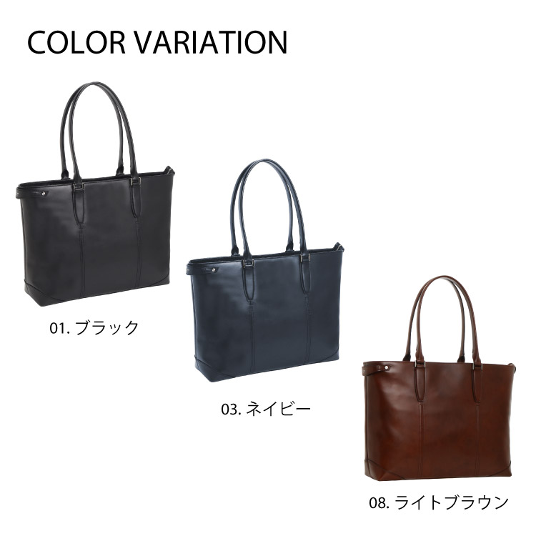 楽天市場】【エース公式】 トートバッグ メンズ レザー 革 ultima