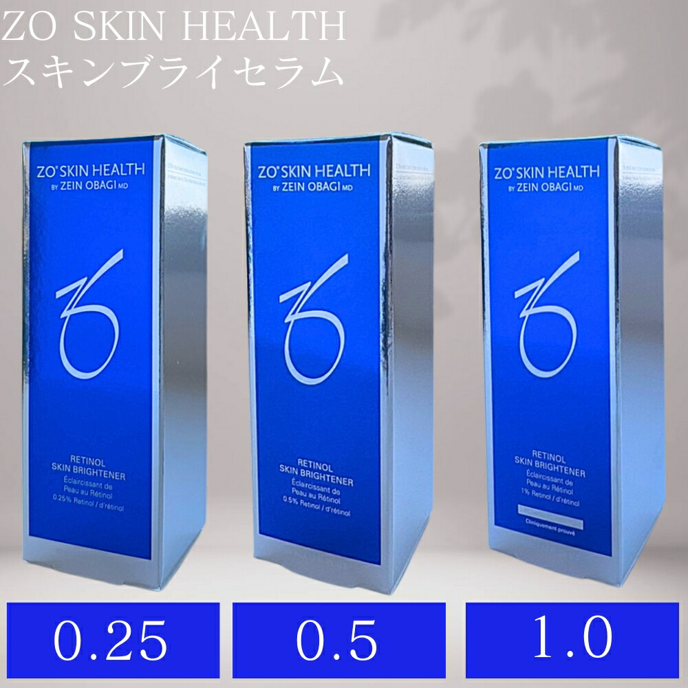 楽天市場】日本正規品 ゼオスキンヘルス スキンブライセラム1.0 50ml