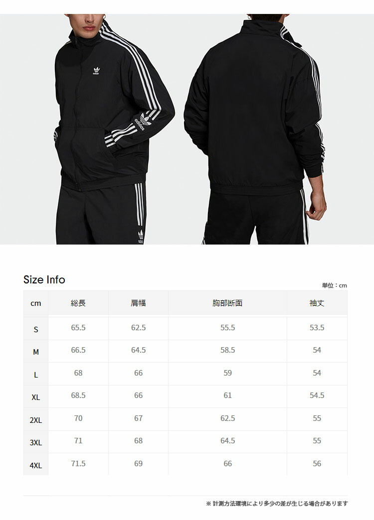 楽天市場】adidas originals アディダス トラックトップ LOCK UP TRACK