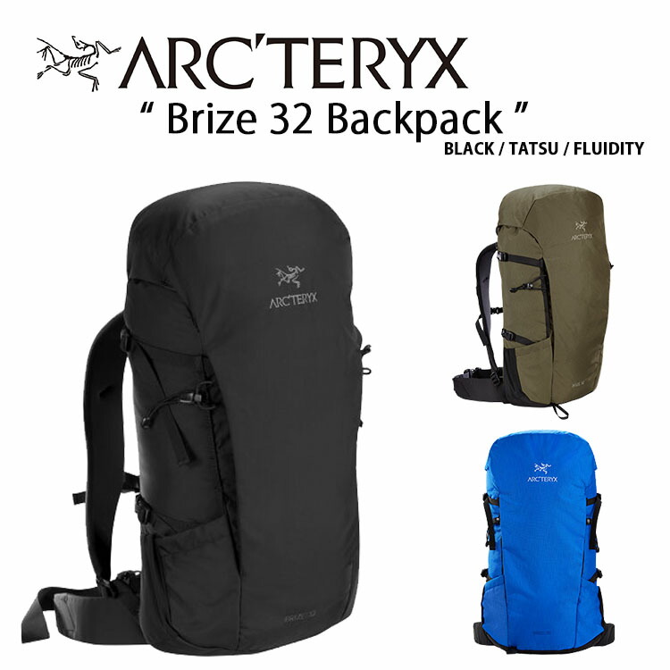 楽天市場】ARC'TERYX アークテリクス バックパック Brize 32 Backpack
