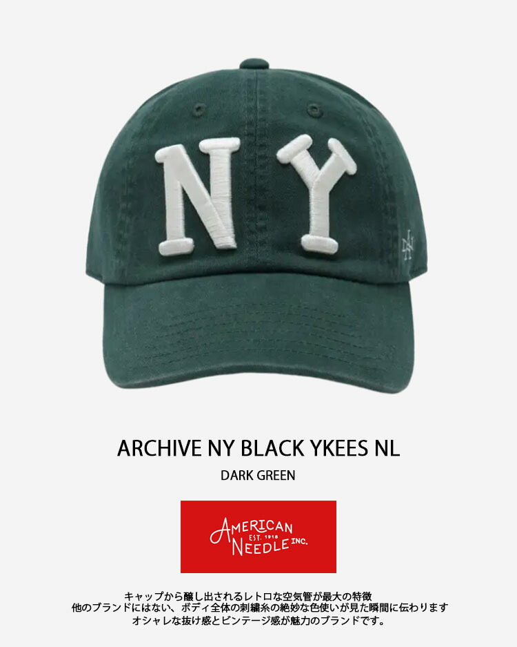 楽天市場】AMERICAN NEEDLE アメリカンニードル キャップ NY BLACK