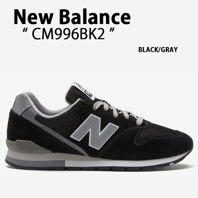 楽天市場】New Balance ニューバランス スニーカー CM996BK2 BLACK