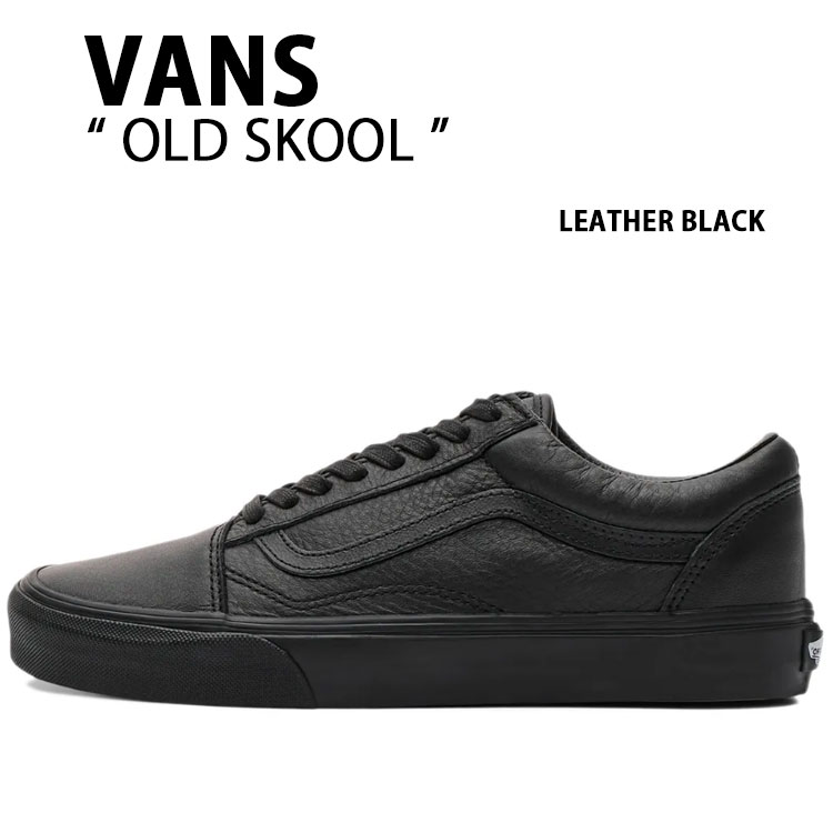 VANS オールド スクール レザー (メンズスニーカー) 価格比較 - 価格.com