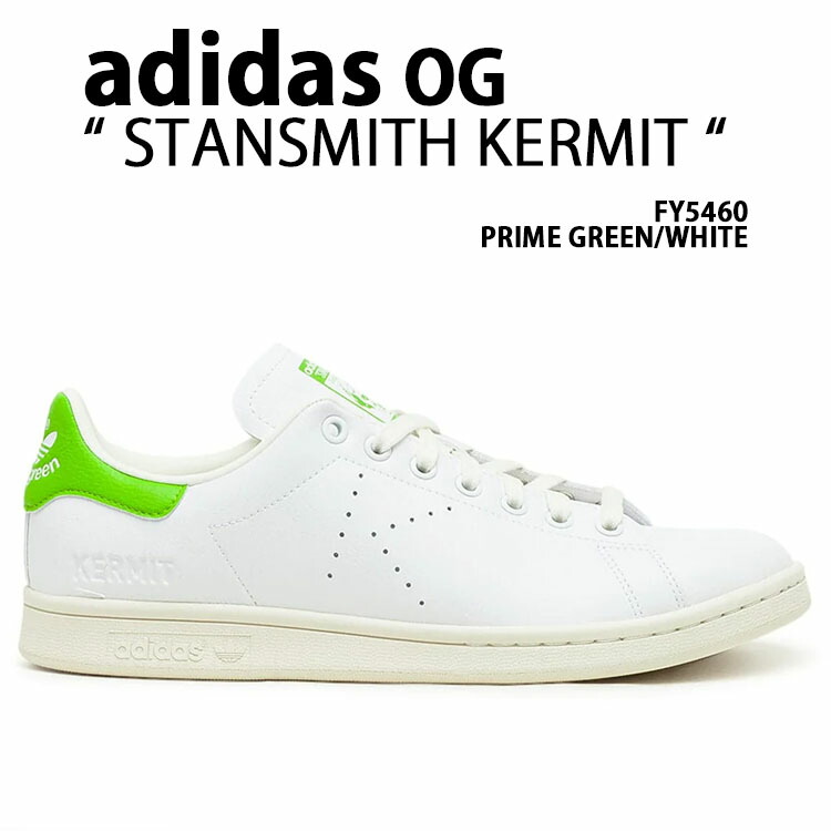 楽天市場】adidas アディダス スニーカー STAN SMITH PRIMEGREEN