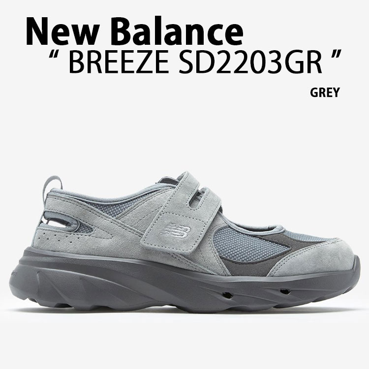 楽天市場】New Balance ニューバランス スニーカー BREEZE GREY