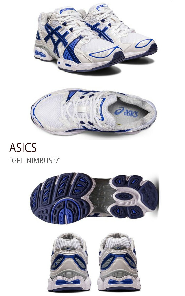 楽天市場】ASICS アシックス スニーカー GEL-NIMBUS 9 WHITE INDIGO