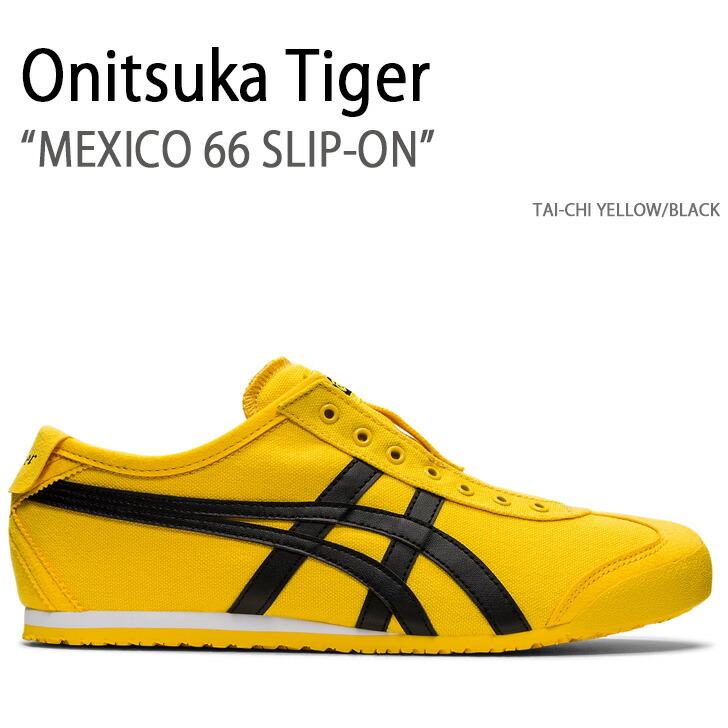 楽天市場】Onitsuka Tiger オニツカタイガー スニーカー MEXICO 66