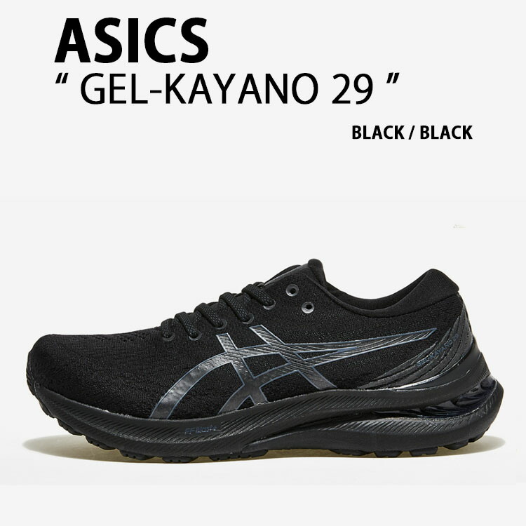 楽天市場】asics アシックス スニーカー GEL-KAYANO 29 ゲル カヤノ