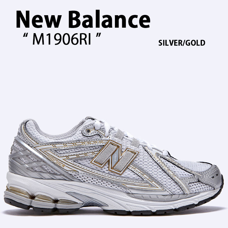 楽天市場】New Balance ニューバランス スニーカー M1906RI SILVER