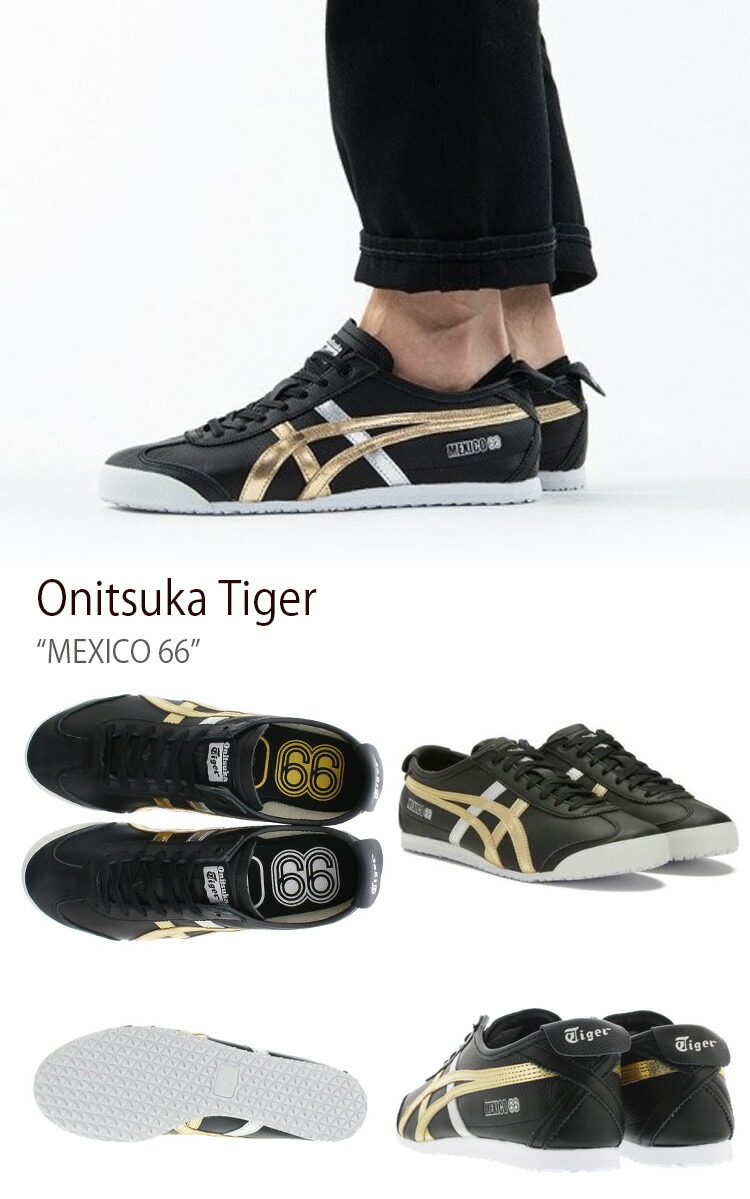 楽天市場】Onitsuka Tiger オニツカタイガー スニーカー MEXICO 66