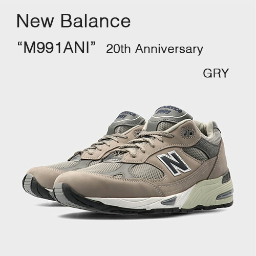 楽天市場】New Balance ニューバランス スニーカー 991 20th