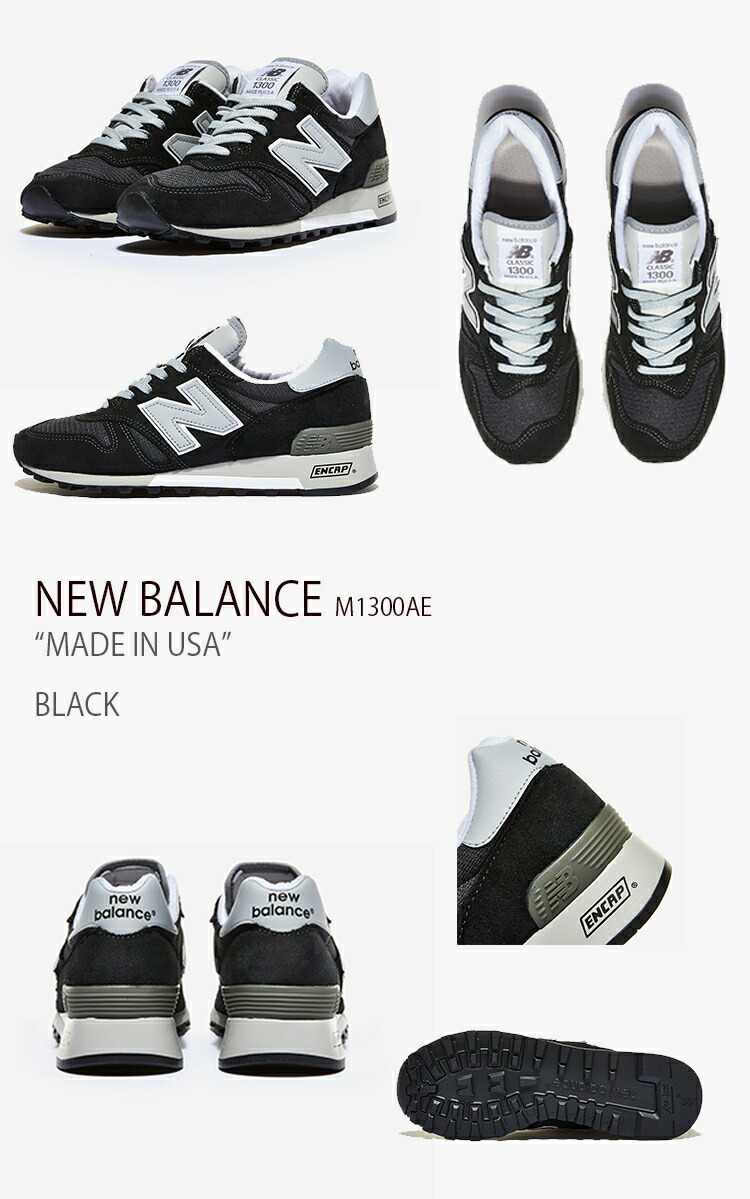 楽天市場】New Balance ニューバランス スニーカー 1300 MADE IN USA