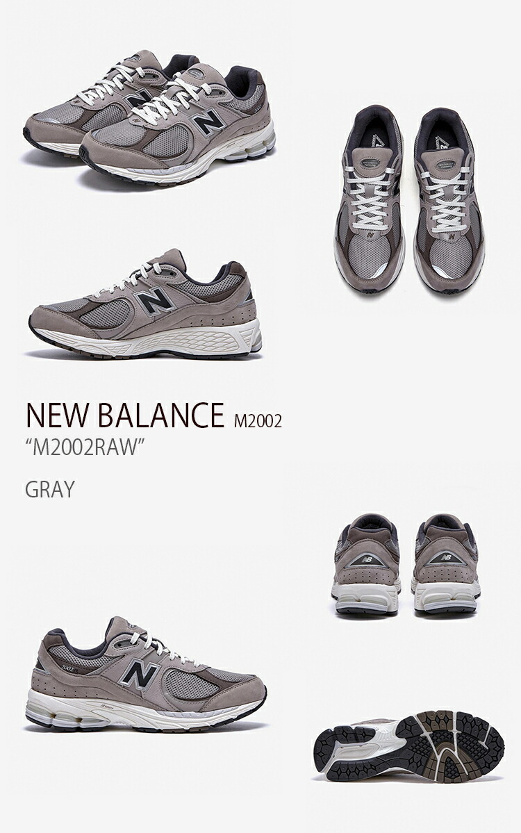 楽天市場】New Balance ニューバランス スニーカー 2002 M2002RAW