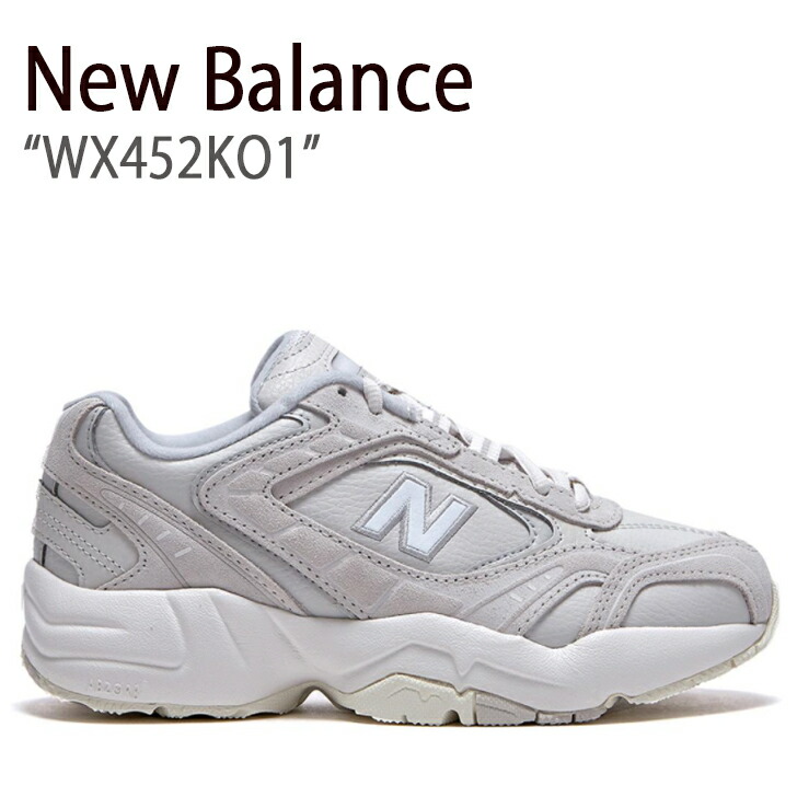 楽天市場】New Balance ニューバランス スニーカー 452 グレー