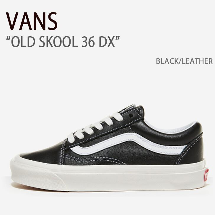 楽天市場】VANS バンズ スニーカー OLD SKOOL 36 DX BLACK LEATHER