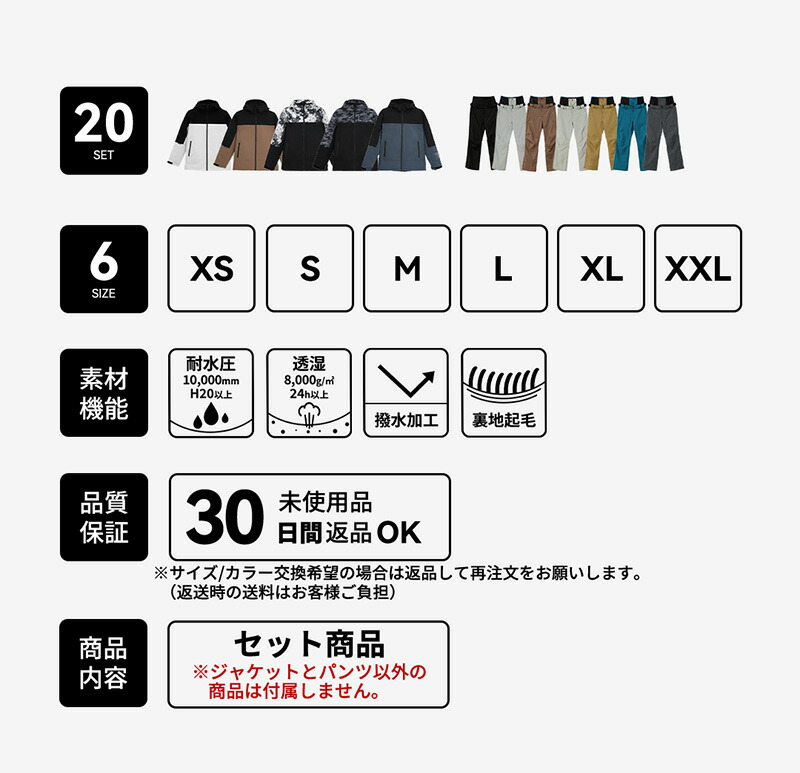 楽天市場】【SS限定クーポン配布中】 スキーウェア スノーボードウェア