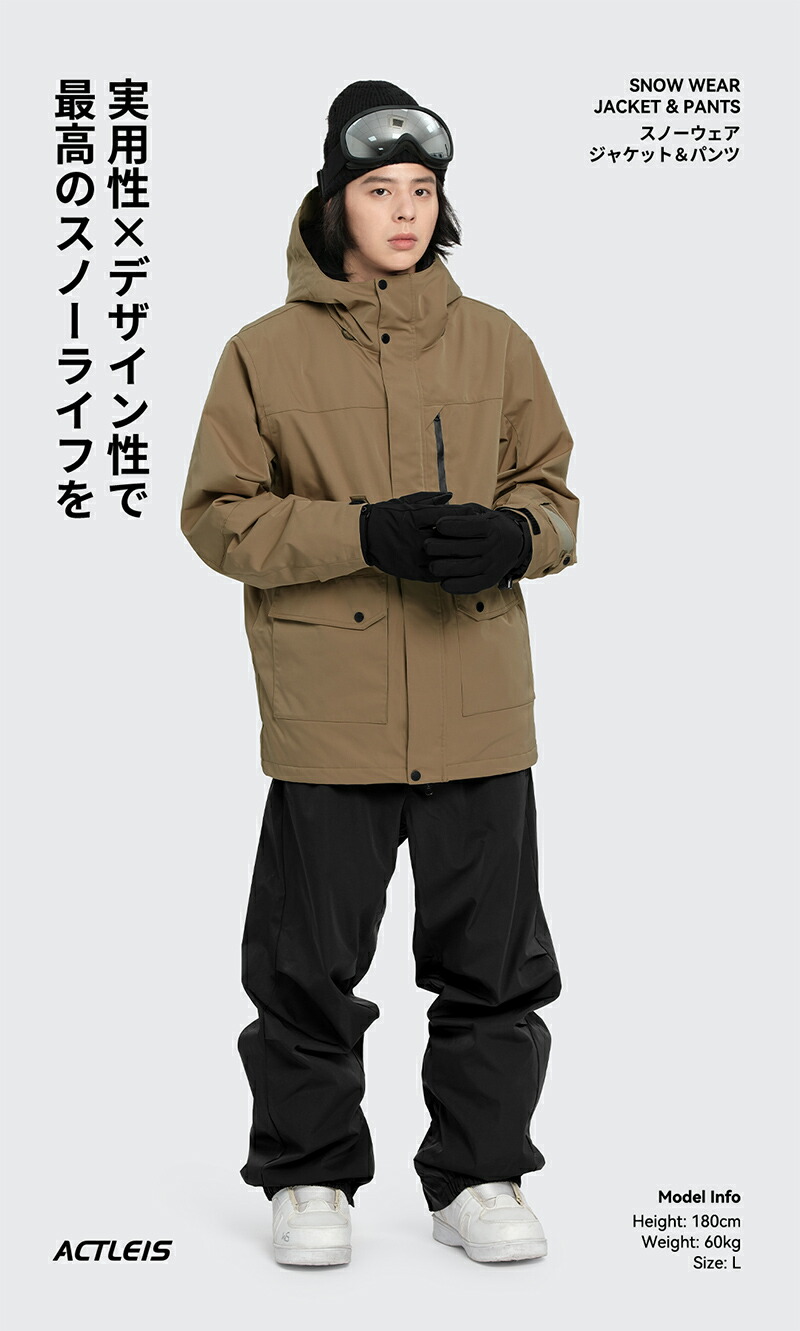 楽天市場】スノーボードウェア スキーウェア メンズ 上下セット スノボ