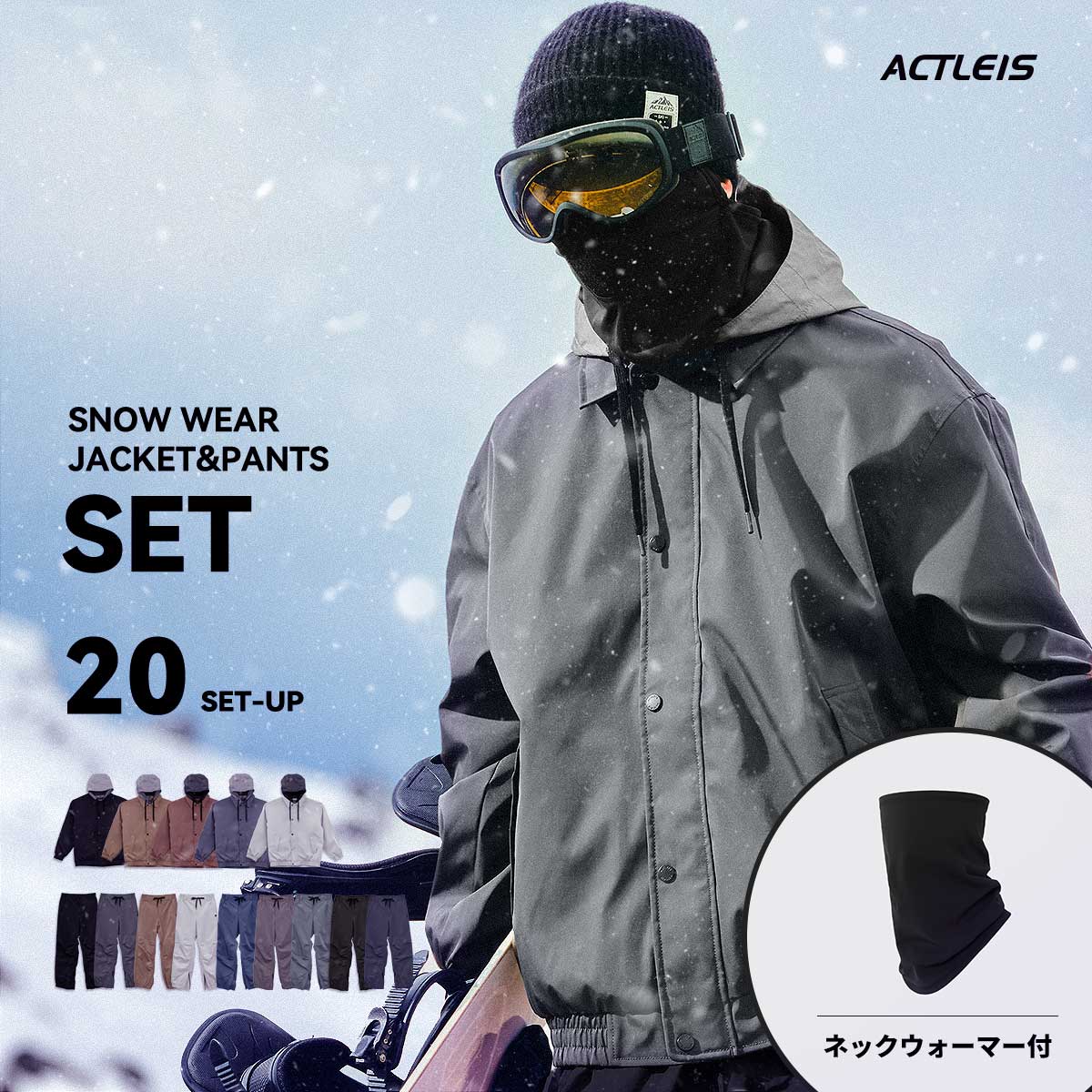 楽天市場】【クーポン】 スノーボードウェア スキーウェア メンズ 上下