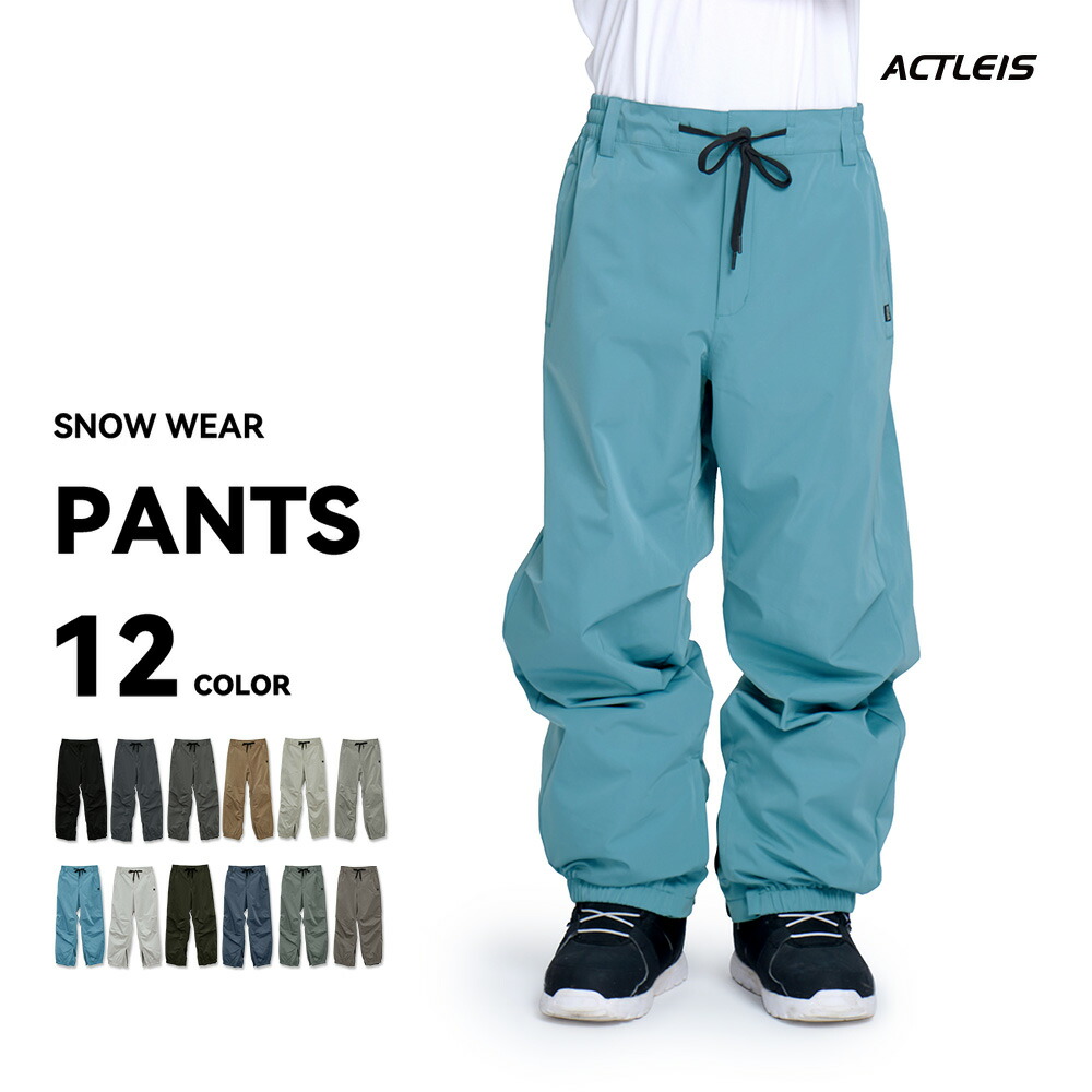 楽天市場】【SS限定クーポン配布中】 スノーボードウェア スキーウェア