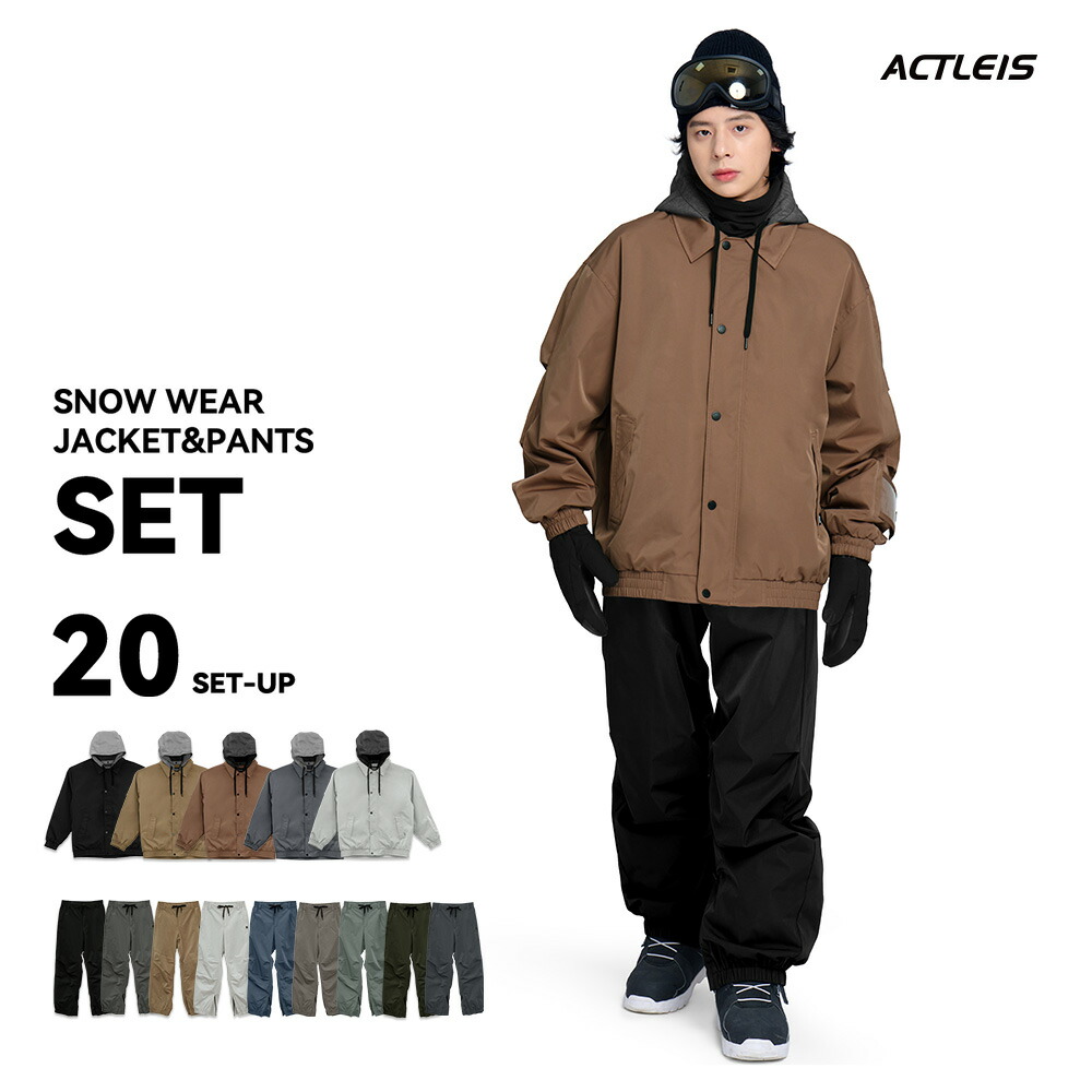 楽天市場】【クーポン】 スノーボードウェア スキーウェア メンズ 上下