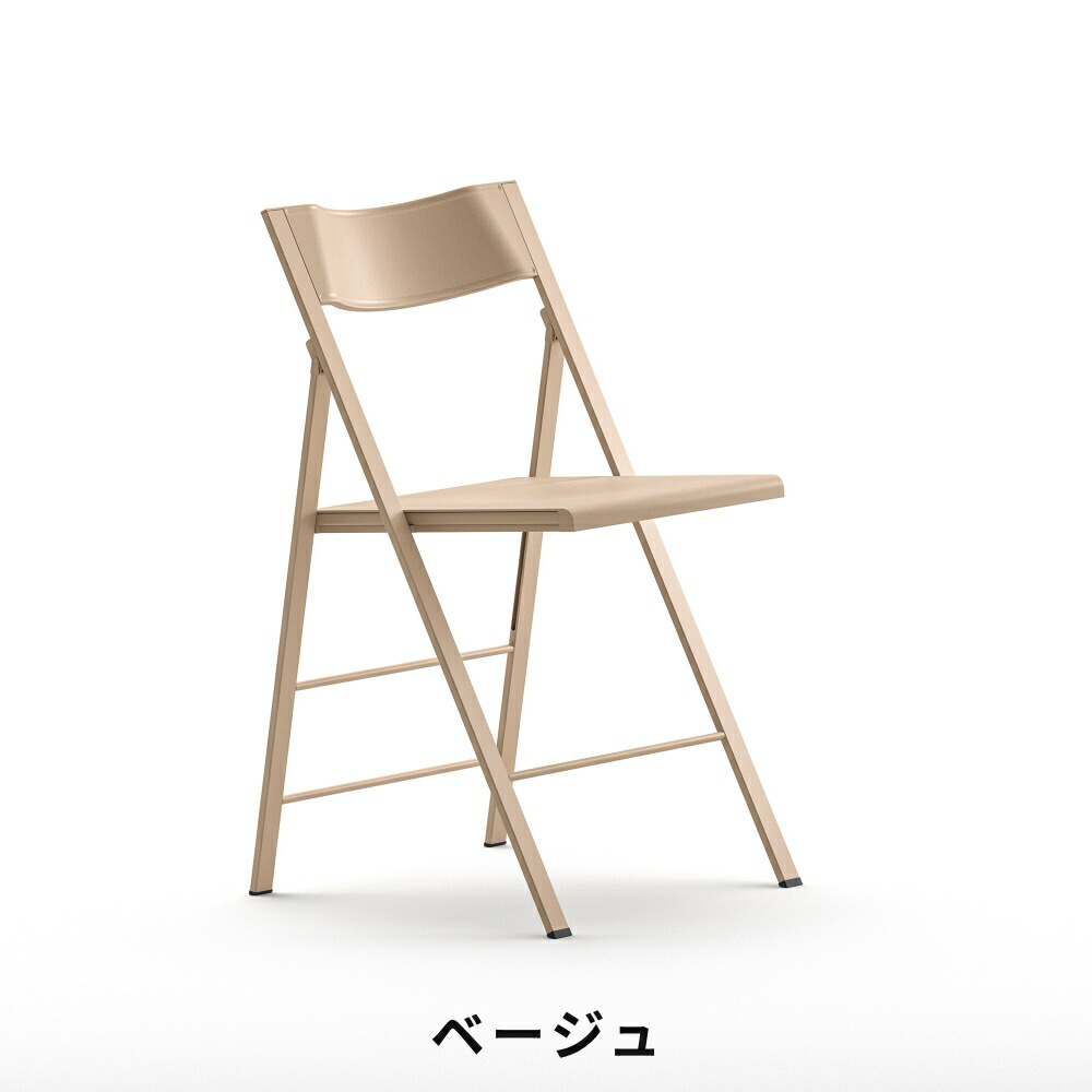 楽天市場】《全6色》arrmet Pocket color Chair ポケット カラー