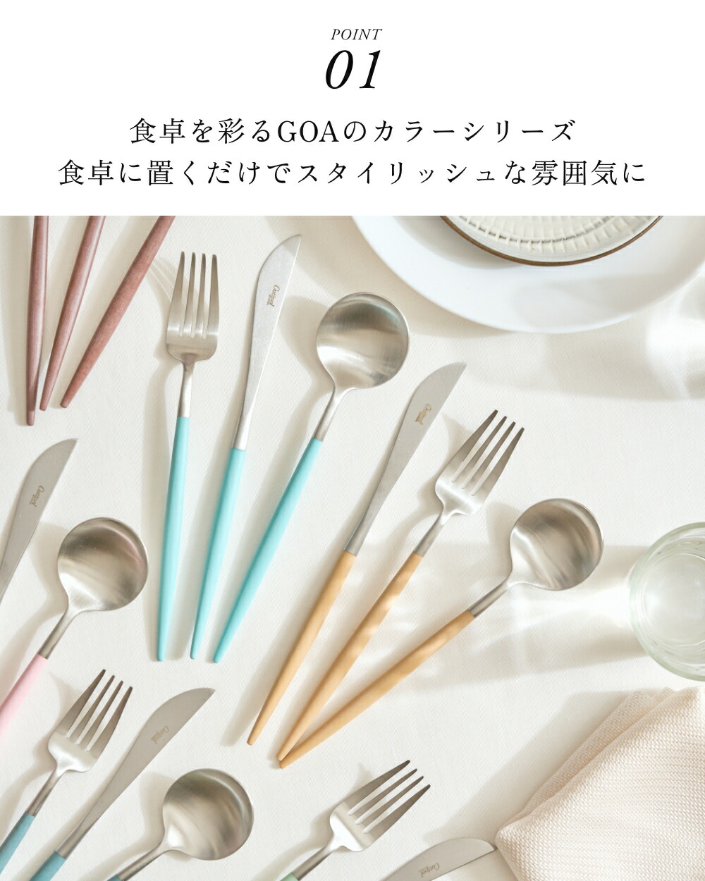 楽天市場】《全9色》正規品 Cutipol GOA カラー シルバー 2本セット