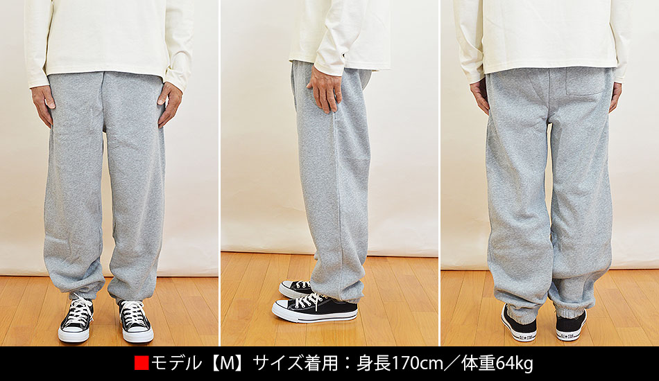 楽天市場】スウェットパンツ メンズ 裏起毛 ジョガーパンツ 無地