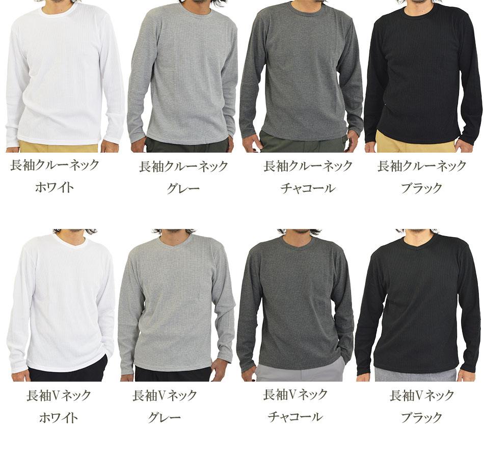 楽天市場】Tシャツ メンズ 長袖 7分袖 七分袖 無地 クルーネック(丸首