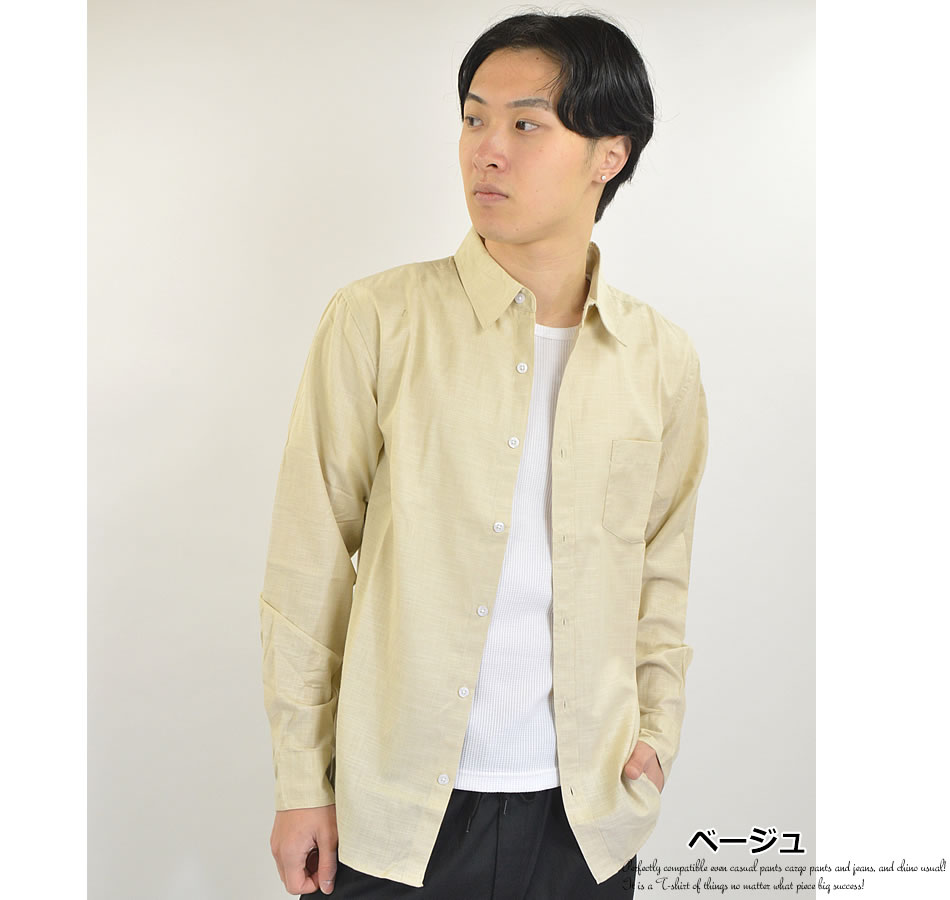 楽天市場】【在庫限り】長袖シャツ メンズ 涼しいシャツ 清涼感 スラブ