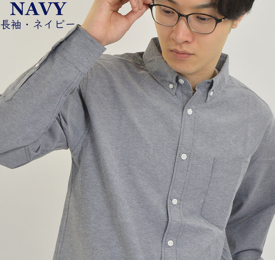 楽天市場】長袖シャツ 七分袖シャツ メンズ ボタンダウンシャツ