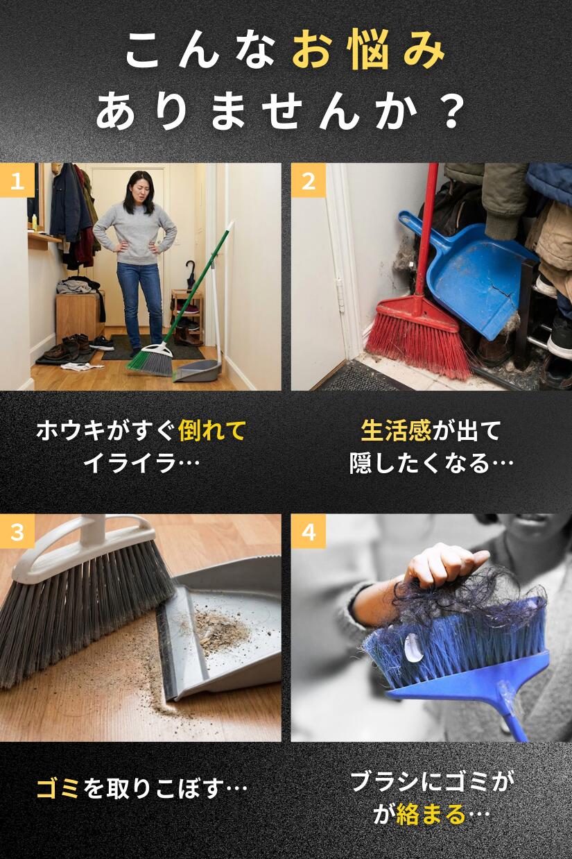 楽天市場】[特価10%OFF] 【1位】 ほうき ちりとり セット 自立