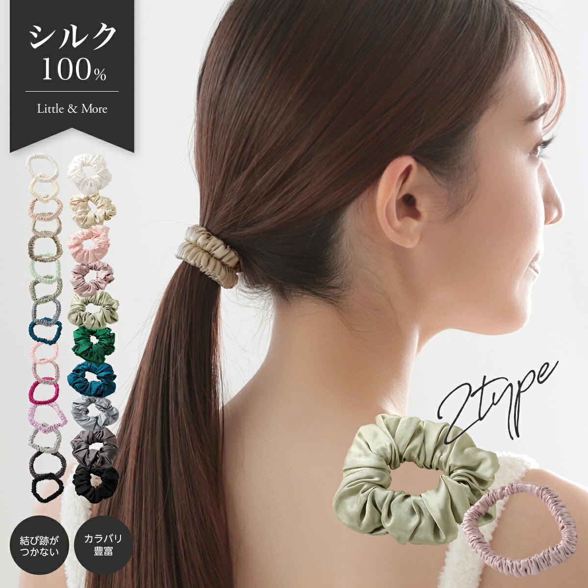 楽天市場】【楽天P20倍】【クーポンで50%OFF】シルクヘアゴム