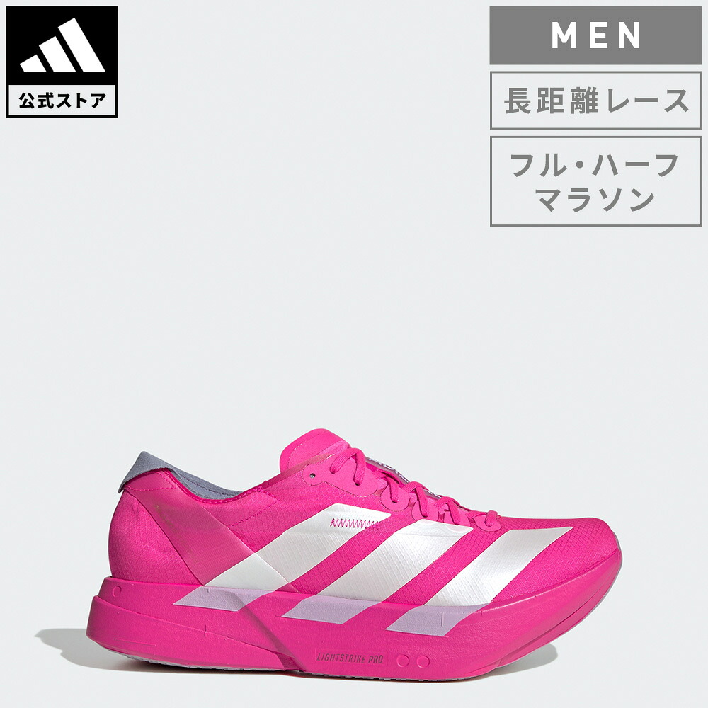 楽天市場】【公式】アディダス adidas 返品可 ランニング アディゼロ
