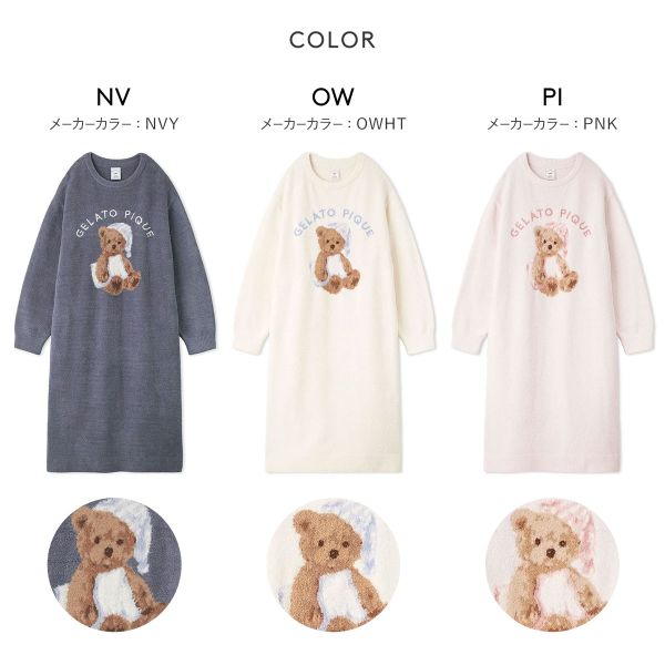 楽天市場】ジェラートピケ gelato pique レディース GOOD NIGHT BEAR