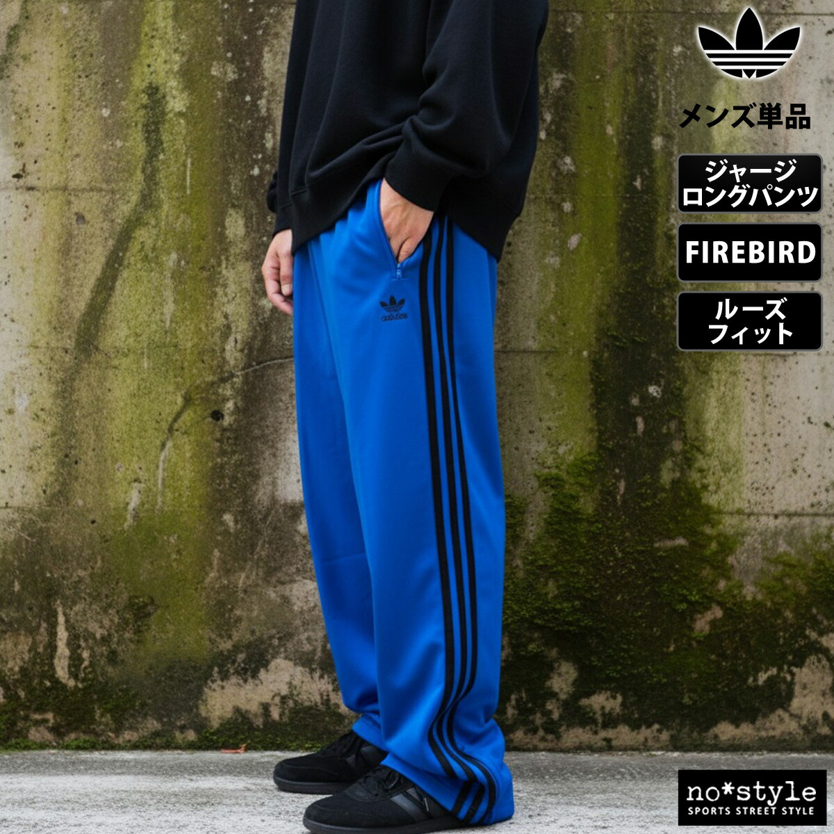 楽天市場】スーパーセール限定マルチクーポン有！ ジャージ 下 メンズ