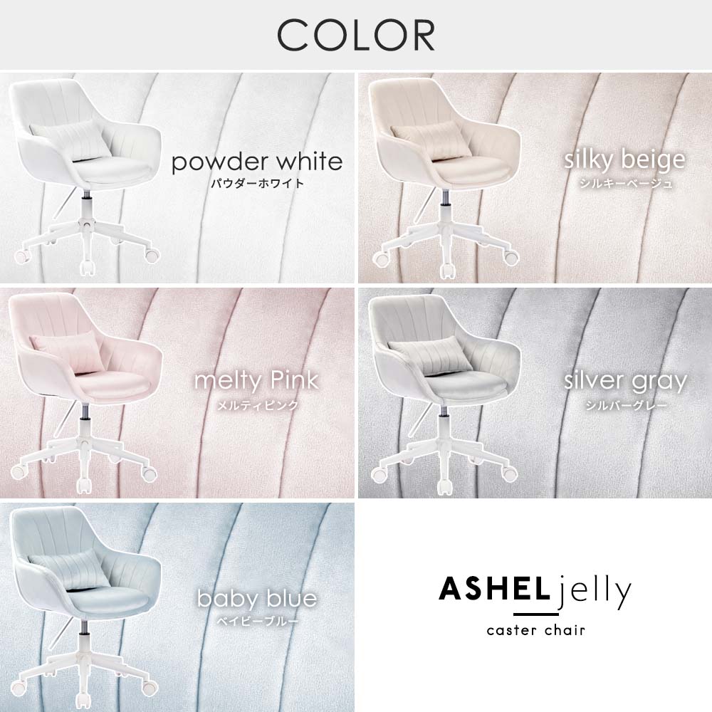 楽天市場】【店内全品P最大26倍!※要エントリー】ASHEL デスクチェア