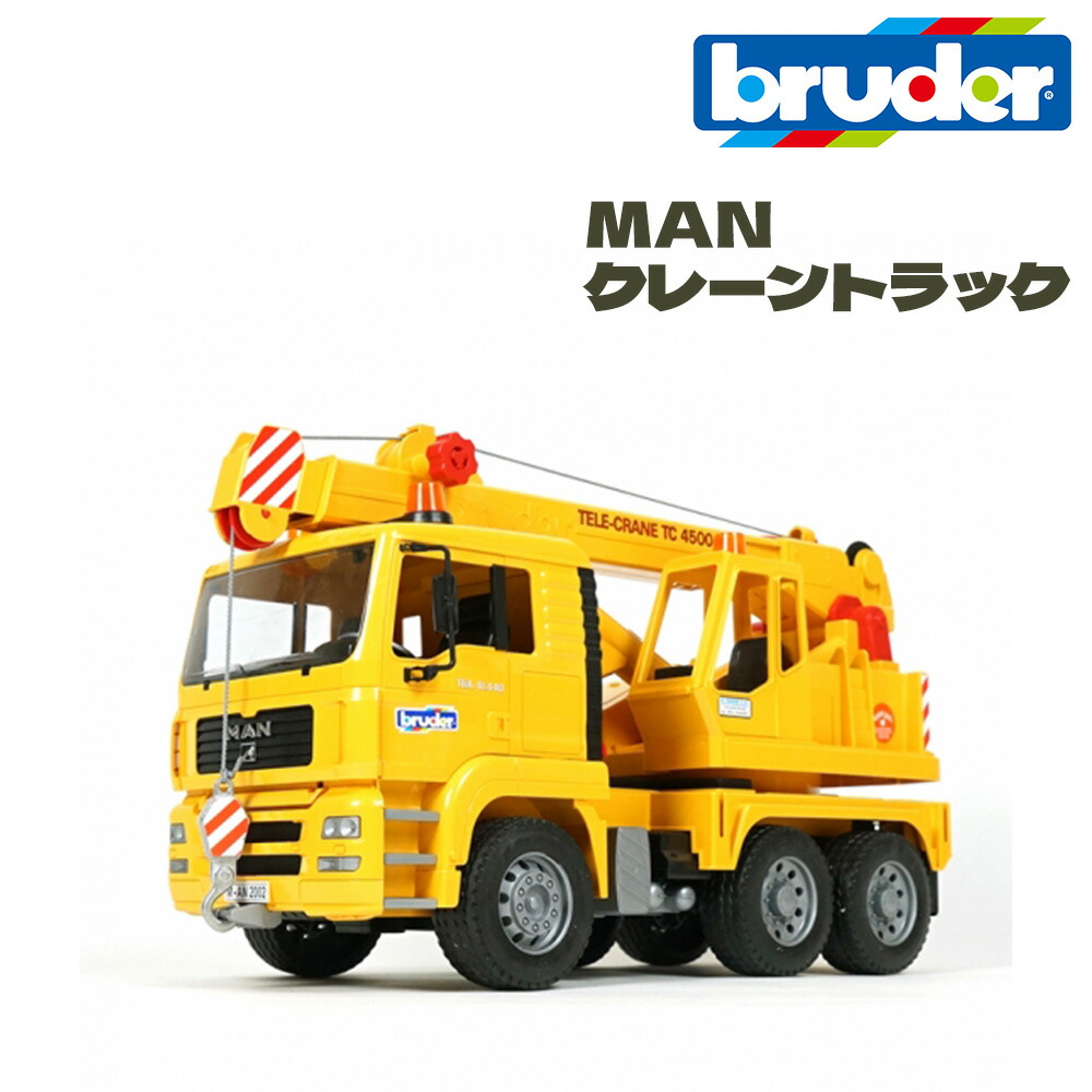 楽天市場】【スーパーセール割引クーポン配布中】ラッピング可 bruder