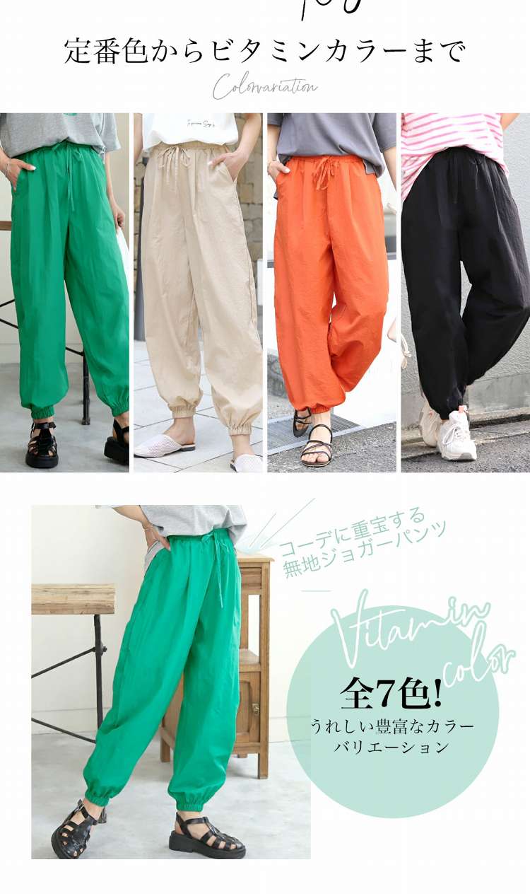 楽天市場】クーポンで1000円☆スーパーSALE最終処分☆ タック