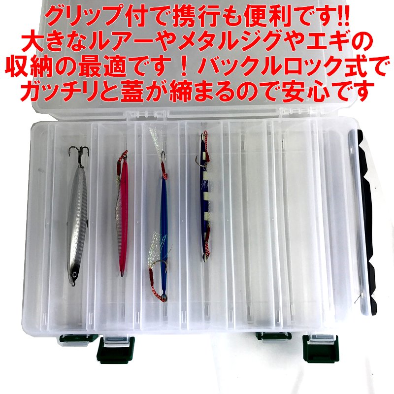 楽天市場】フックが絡まないメタルジグ&エギタックルボックス