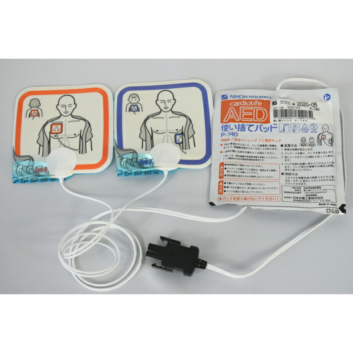 楽天市場】P-740 AED 使い捨てパッド 日本光電 成人・小児共通 (適応