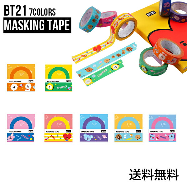 楽天市場】BT21 Masking Tape【送料無料】BTS公式グッズ マスキング
