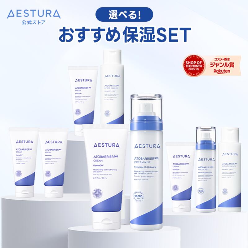 楽天市場】3本セット システアミン 7% クリーム 50g APC All Purpose 7