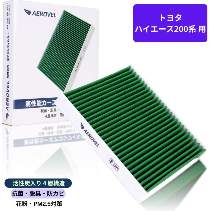 楽天市場】SUZUKI スイフト [ZD] ZD21S/BOSCH:エアコンフィルター