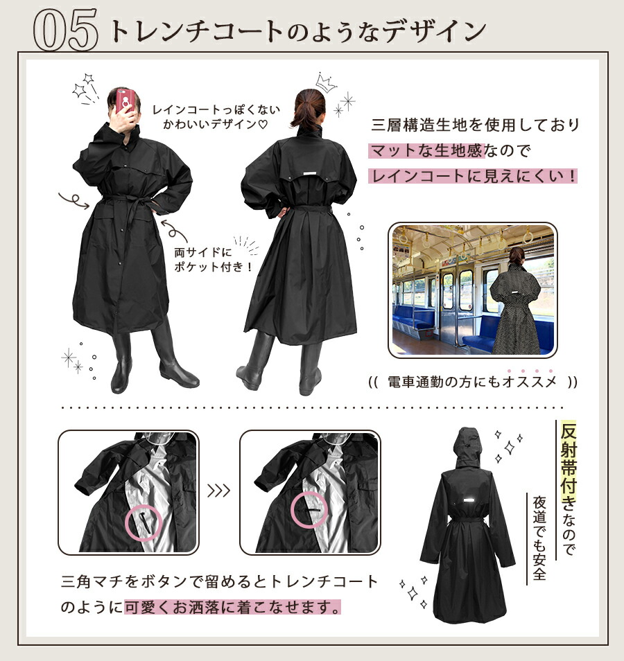楽天市場】【10%OFFクーポン+P2倍 3/5〜24H】 回転フード レインコート