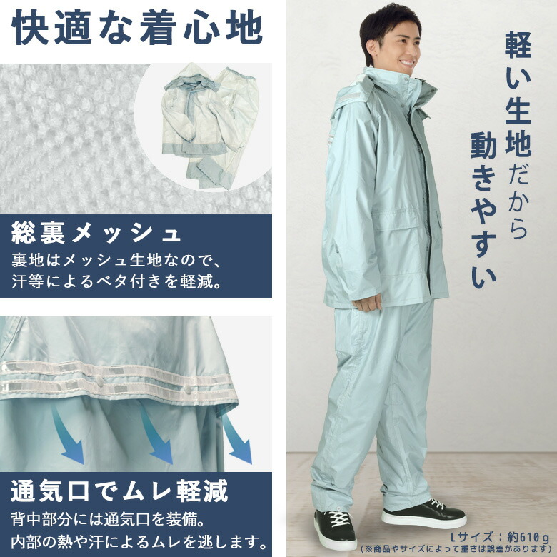 楽天市場】【エントリーでP4倍+お得なクーポン】 透湿 防水 軽量