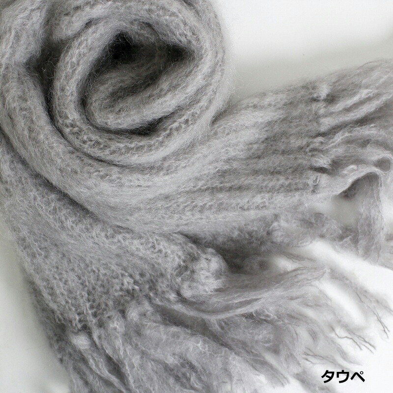 楽天市場】モヘア ストール 35x160LA MOHAIR モヘア マフラー【La