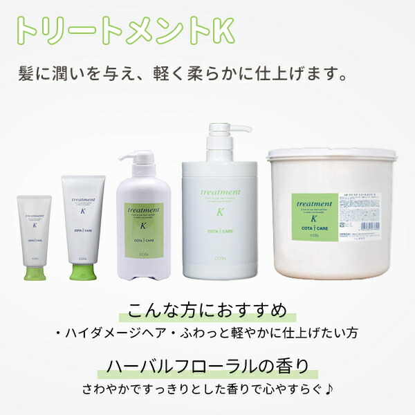 楽天市場】☆最大250円OFFクーポン配布☆コタ アイケア シャンプー