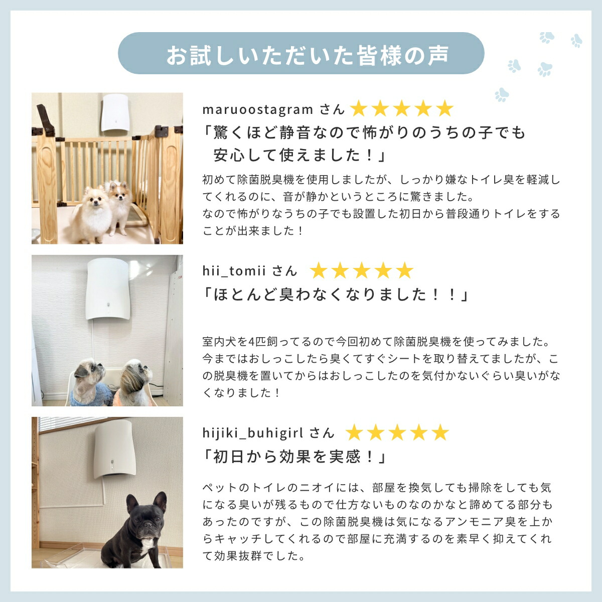 楽天市場】QAIS ペット ニオイ 脱臭機 犬 猫 トイレ 消臭機 消臭器