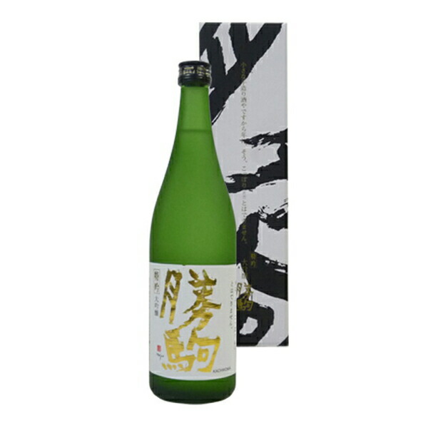 楽天市場】【年1回出荷2025年10月以降】勝駒 大吟醸○特吟○ 720ml